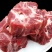 【包邮】多肉羊蝎子羊脖骨羊脊骨羊骨头羊肉新鲜食材火锅