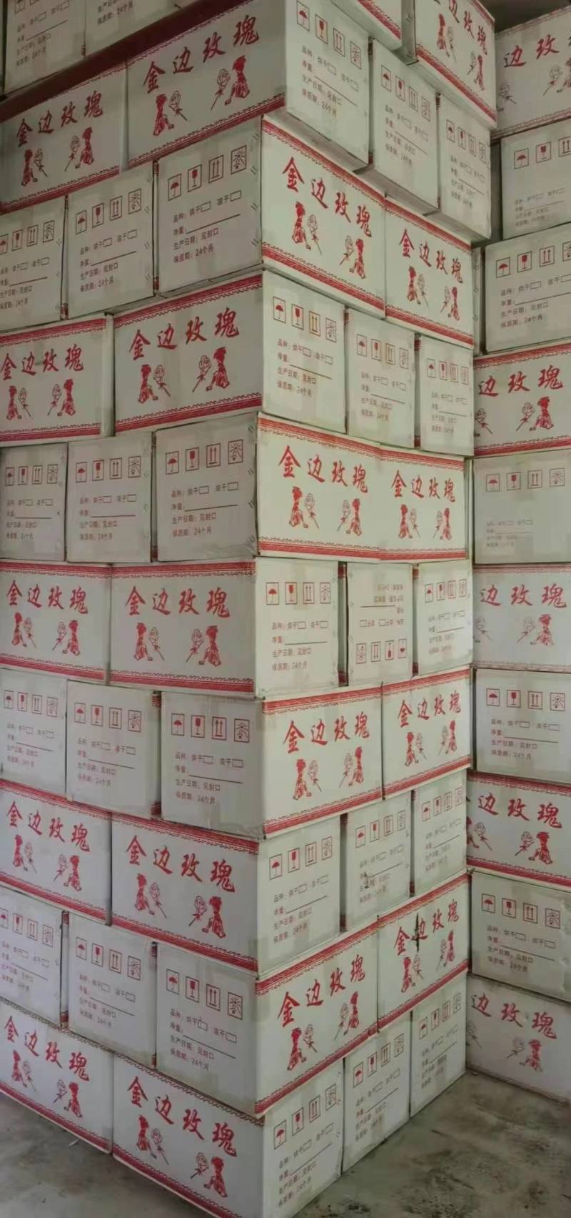 辣木籽各种养生花茶中药材批发地道药材