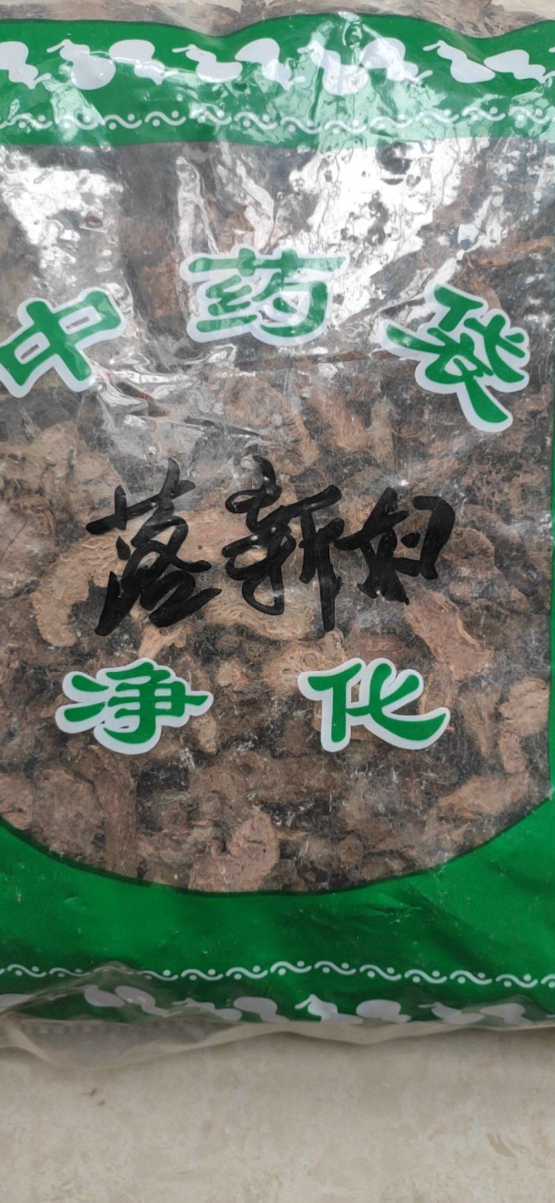 落新妇干货中药材干净无杂质量大从优欢迎选购！