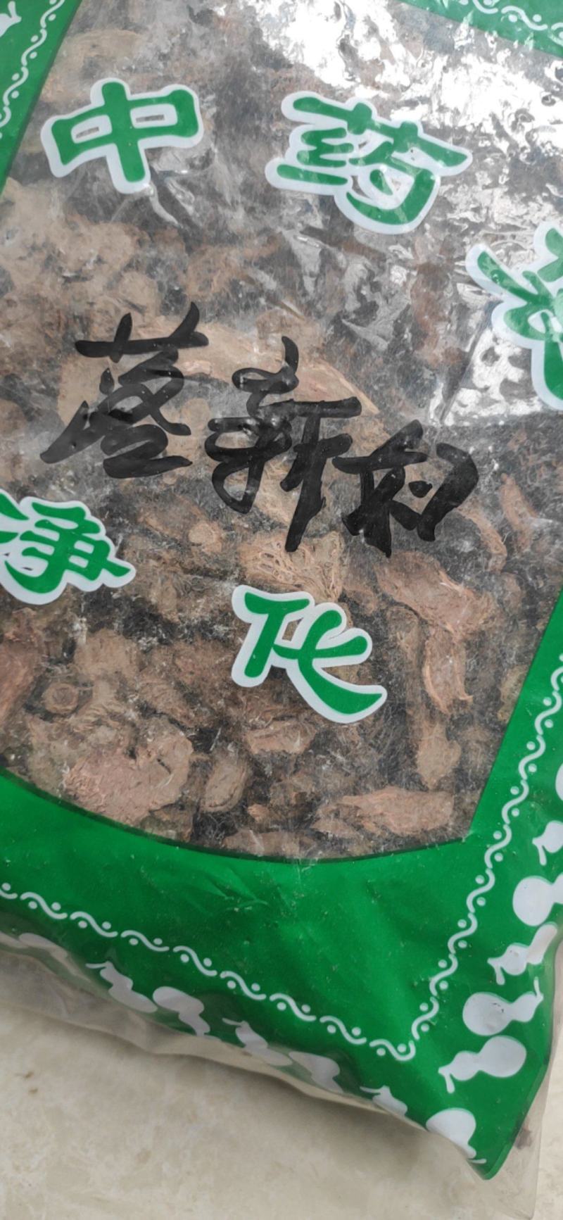 落新妇干货中药材干净无杂质量大从优欢迎选购！