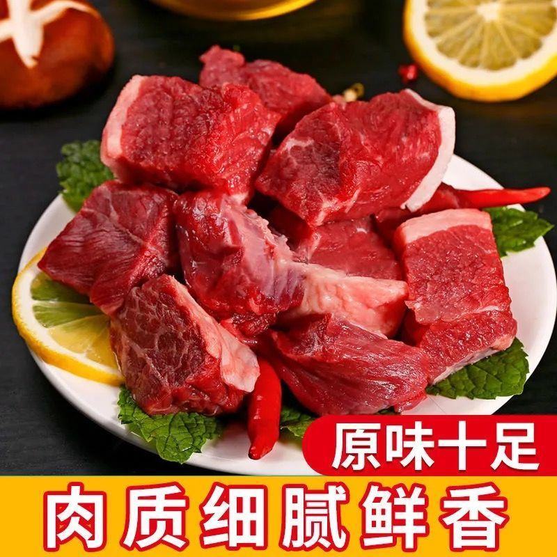 【现货速发】新鲜去骨羊腿肉生羊肉羊肉批发火锅烧烤食材微调