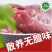 【去骨羊腿肉】新鲜清真羊肉现宰微调理烧烤火锅食材羊腿肉批