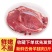羊腿肉土羔羊肉顺丰包邮羊肉批发新鲜现宰生羊腿肉新鲜去骨羊