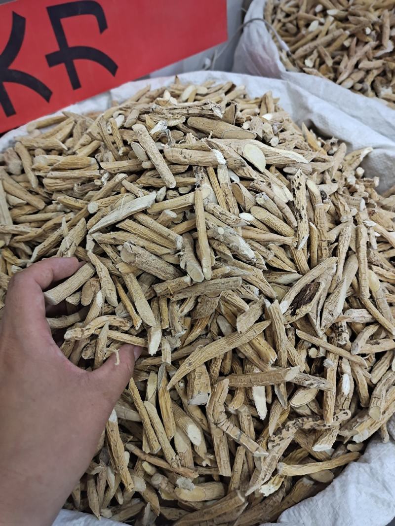 牛大力黄金牛大力牛大力干片规格齐全地道中药材牛大力