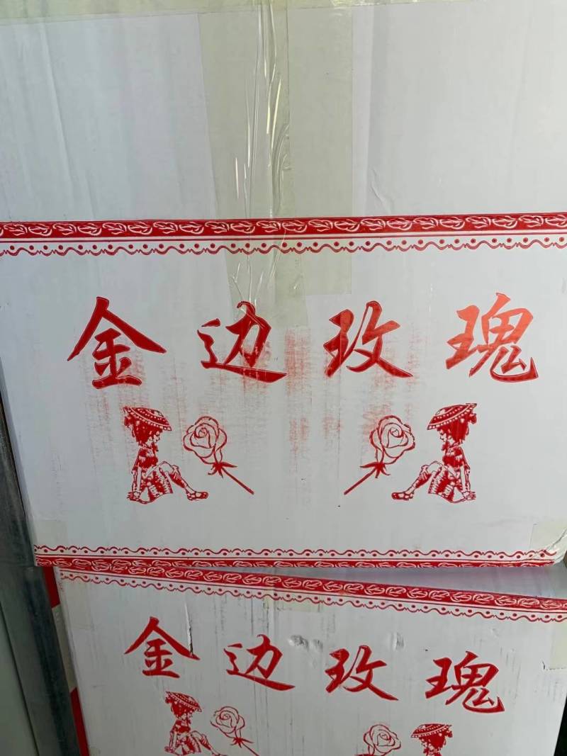 【包邮】批发产新金边玫瑰花蕾、香浓玫瑰花茶、支持一件代发