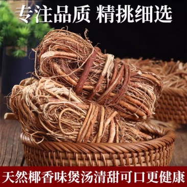 五指毛桃五指毛桃片五爪龙无硫五指毛桃煲汤地道中药