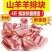 【新鲜羊排】羊排尖羊排块羊骨头小羊排羊排新鲜肋排炖羊肉料