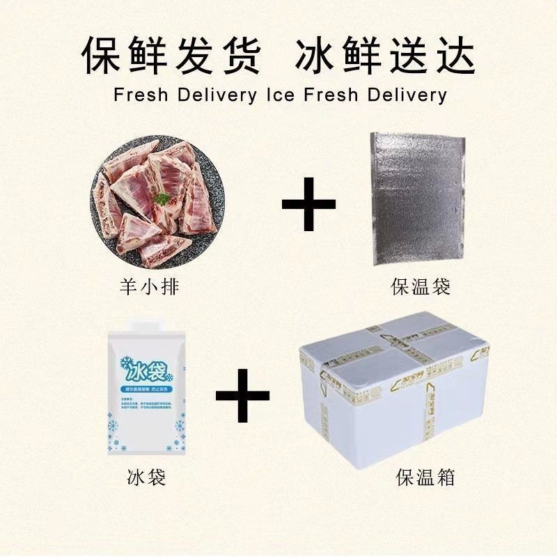 【新鲜羊排】羊排尖羊排块羊骨头小羊排羊排新鲜肋排炖羊肉料