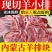 【新鲜羊排】羊排尖羊排块羊骨头小羊排羊排新鲜肋排炖羊肉料