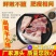 新鲜羊排尖羊排肉羊骨头羊排新鲜肋排羊排山羊生羊肉批发