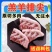 新鲜羊排尖羊排肉羊骨头羊排新鲜肋排羊排山羊生羊肉批发