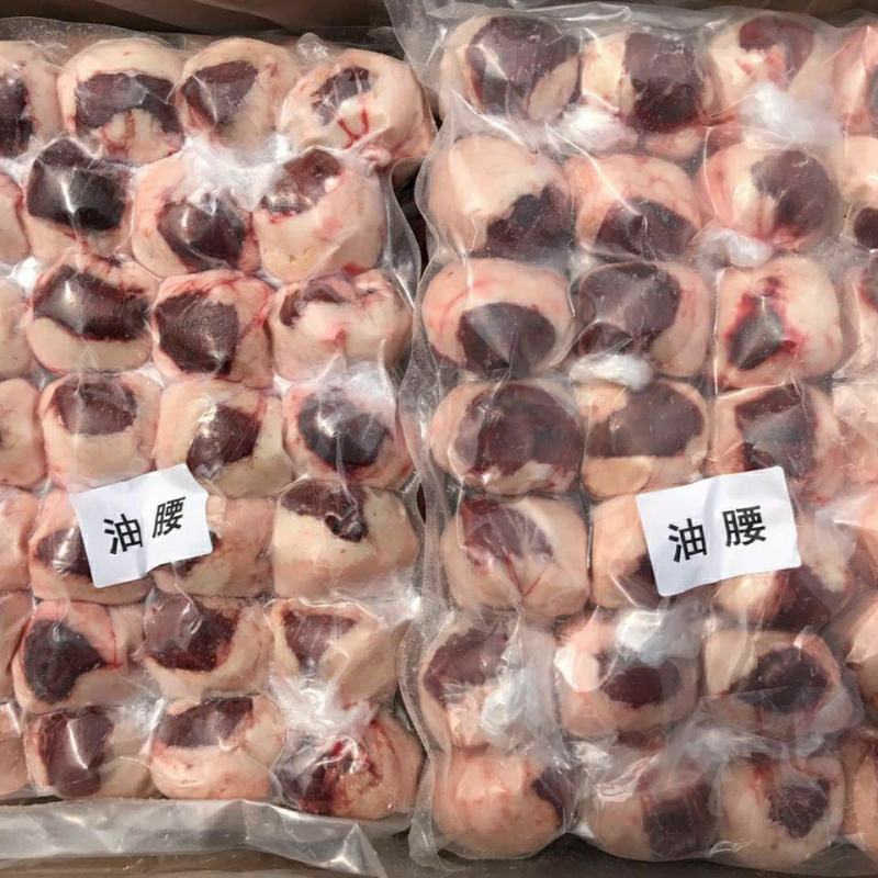 【顺丰包邮】新鲜包油羊腰子清真羊腰风味羊油裹腰烧烤