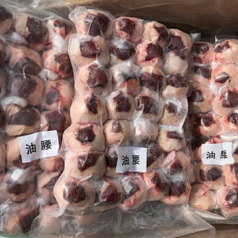 【顺丰包邮】新鲜包油羊腰子清真羊腰风味羊油裹腰烧烤