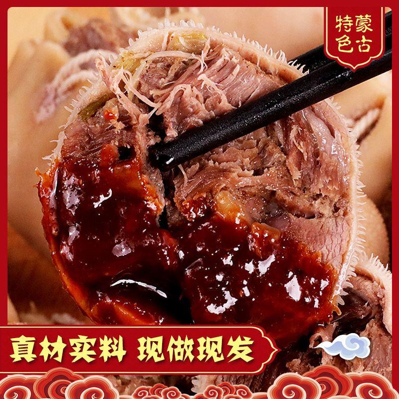 羊肚包羊肉内蒙古网红食品恩科同款羊肚灌肉新鲜羊肉冷冻批发