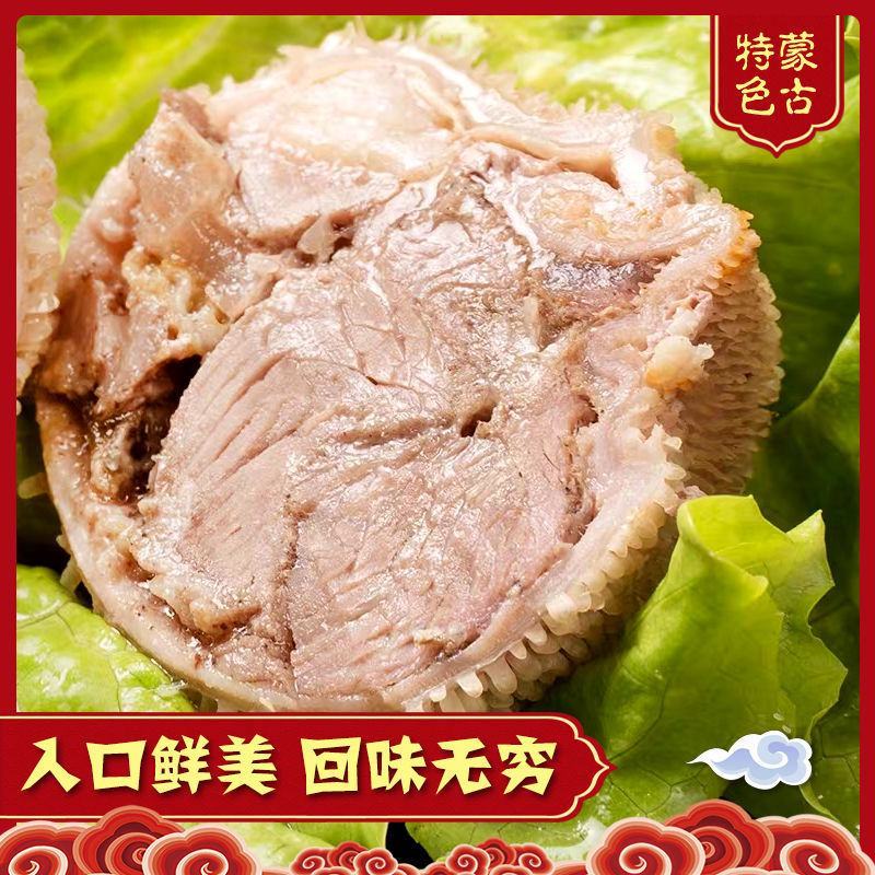 羊肚包羊肉内蒙古网红食品恩科同款羊肚灌肉新鲜羊肉冷冻批发