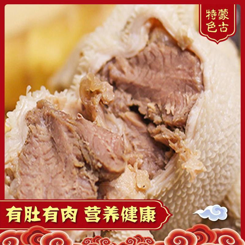羊肚包羊肉内蒙古网红食品恩科同款羊肚灌肉新鲜羊肉冷冻批发