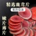 【59.9一包】鲜鹿茸切片血多新切鹿50克血片鲜货包邮