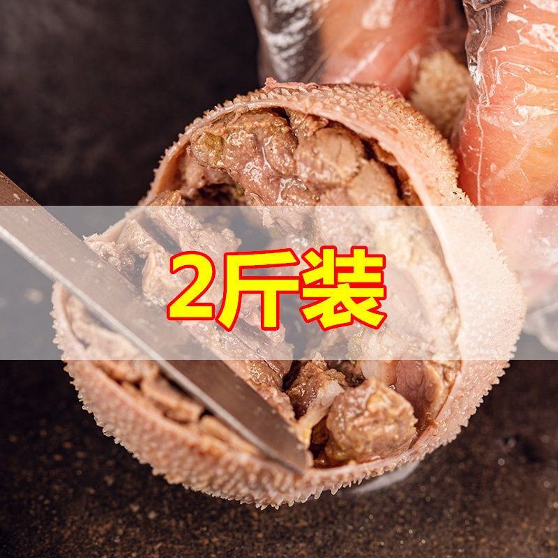 内蒙古羊肉包手工羊肉灌肠羊肠灌肉网红恩科肚包肉