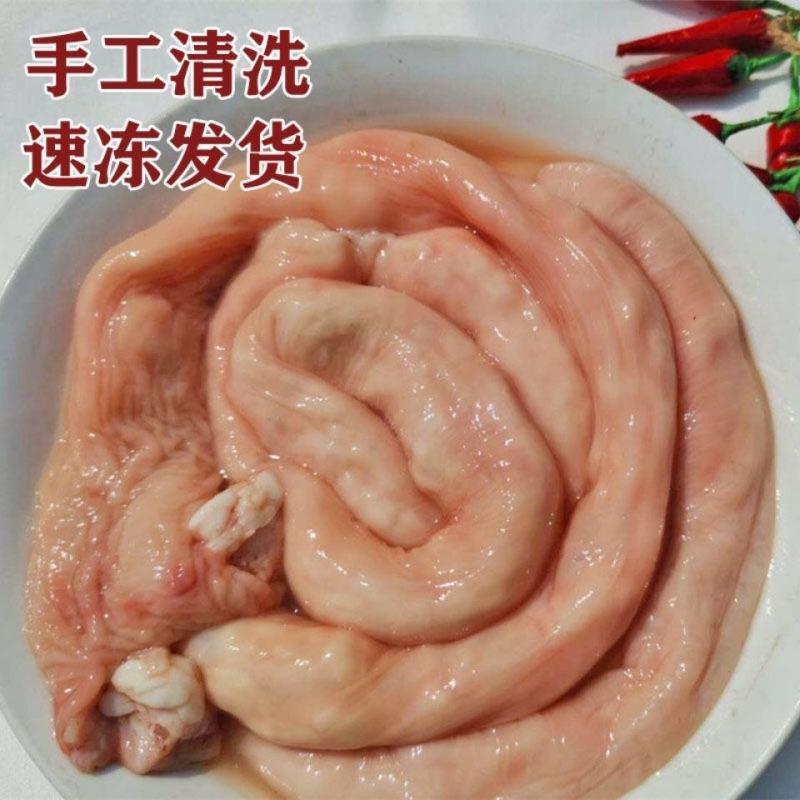 新鲜羊肥肠(5斤顺丰包邮)肥肠大肠冷冻生羊肠羊肥油肠羊肠