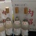 纯粮酒散装白酒可定制规格包装厂家批发全国招商