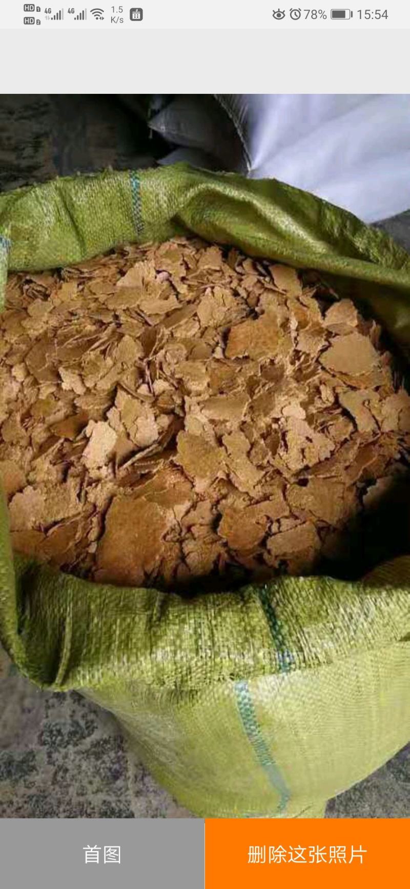玉米饼，玉米油饼饲料，粕类原料，工厂直销，价格低廉