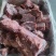 满肉牛脖骨