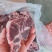 满肉牛脖骨
