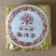 普洱茶原味熟普洱茶原香普洱茶迷你小沱茶普洱茶小方砖浓香型