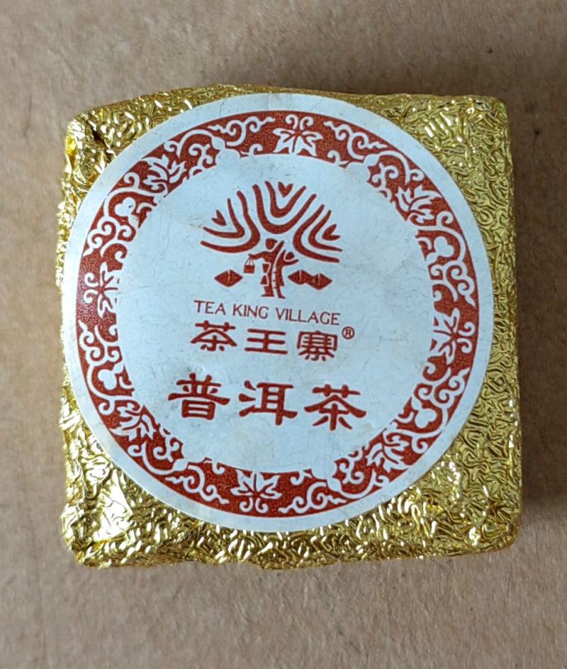 普洱茶原味熟普洱茶原香普洱茶迷你小沱茶普洱茶小方砖浓香型