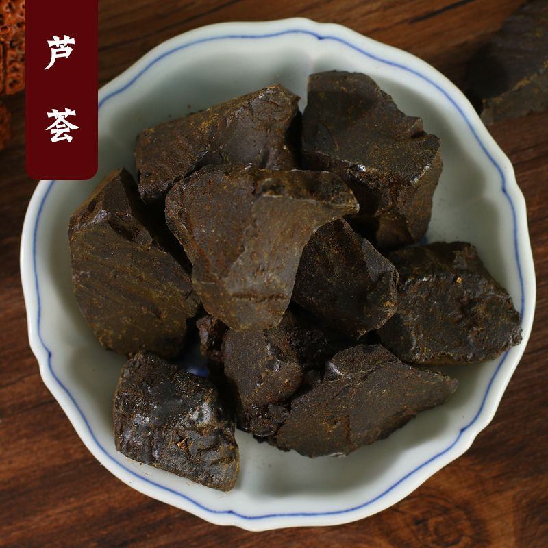 芦荟芦荟块卢会，讷会，象胆，奴会，劳伟，库拉索芦荟