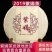 【紫娟普洱生态春茶】精品茶、产地直销、纯料