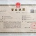 【紫娟普洱生态春茶】精品茶、产地直销、纯料