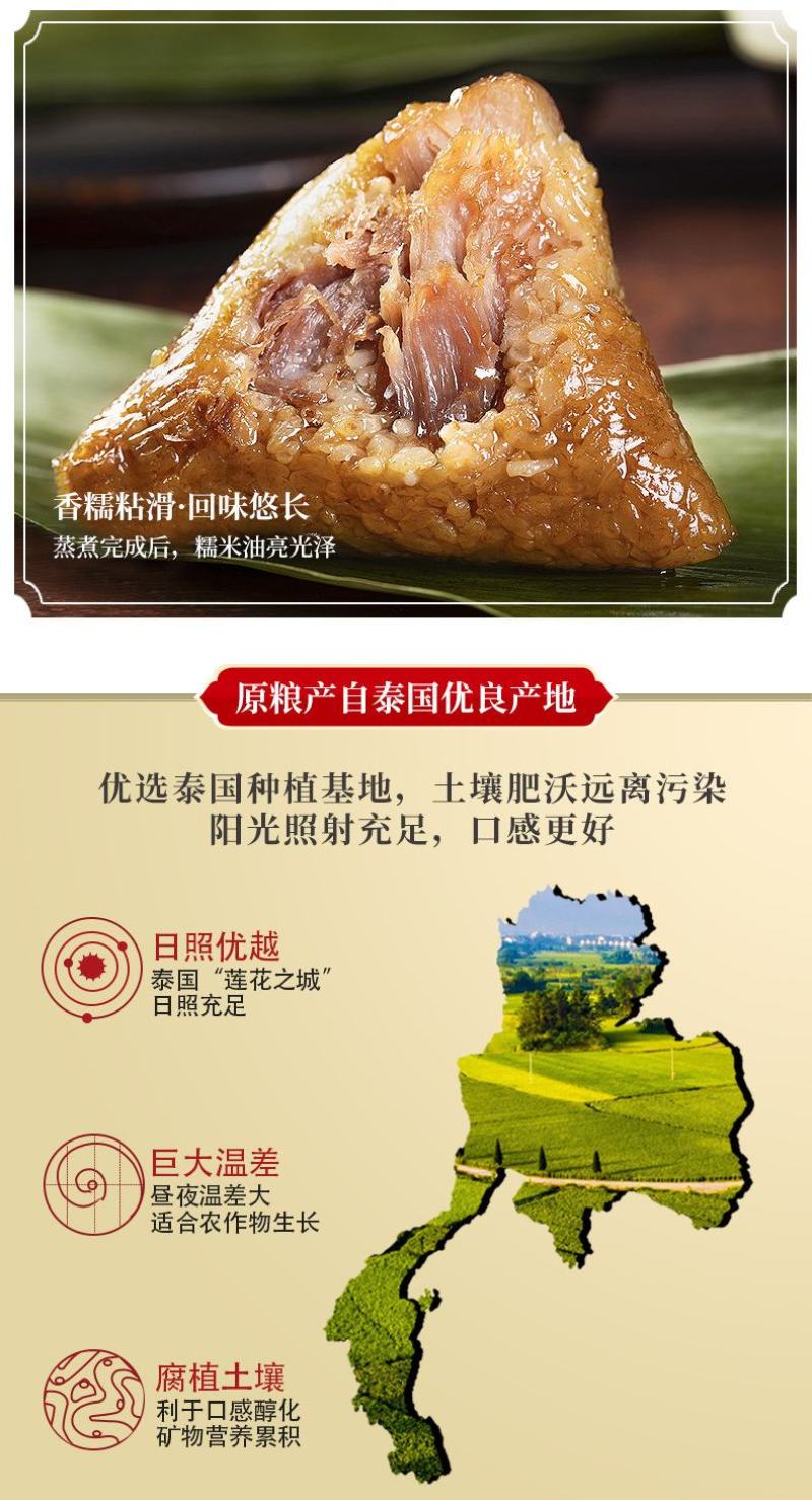 泰国糯米江米25kg长粒大米粽子饭团用米源直发
