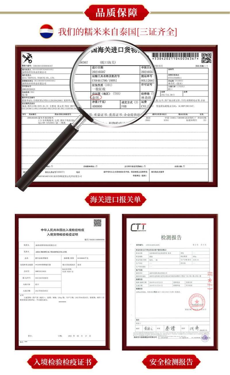 泰国糯米江米25kg长粒大米粽子饭团用米源直发