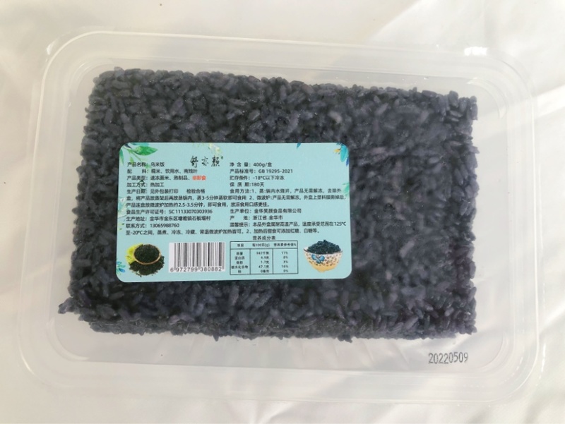 400克盒装乌米饭