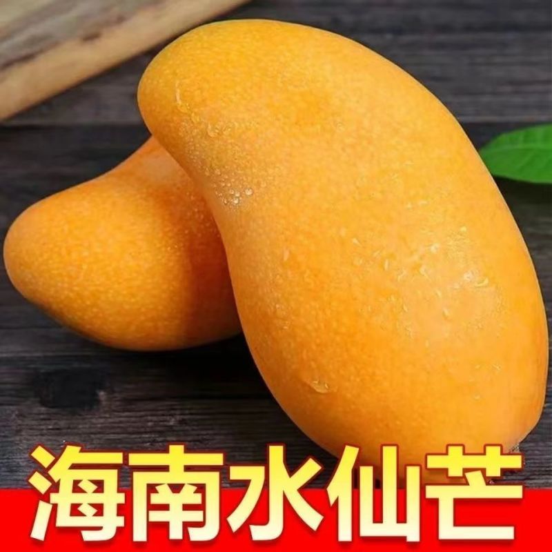 广西金煌忙热带水果抖音/快手/电商平台一件代发