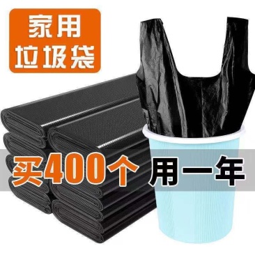 家用垃圾袋黑色加厚背心手提式厨房酒店办公室一次性塑料袋批
