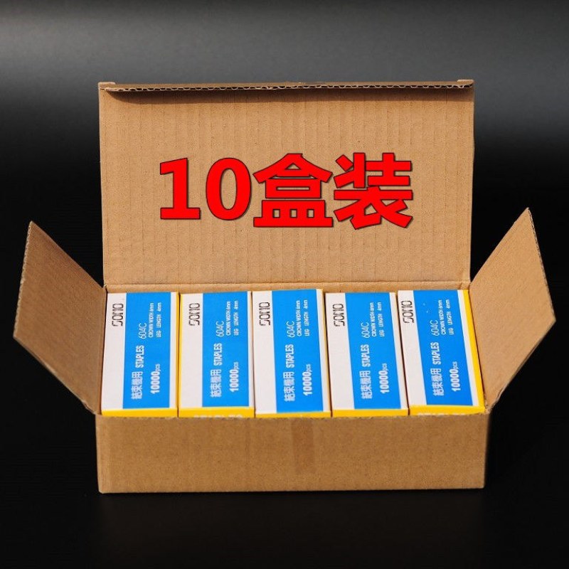 绑枝机专用胶带绑枝钉番茄辣椒绑枝机黄瓜绑蔓器蔬果苗木绑蔓