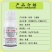 凯白30%白粉病专用药肟菌酯乙嘧酚瓜果蔬菜植物花卉杀菌剂