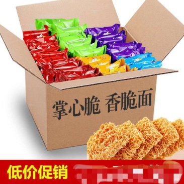 方便mian掌心脆干脆mian零食大礼包