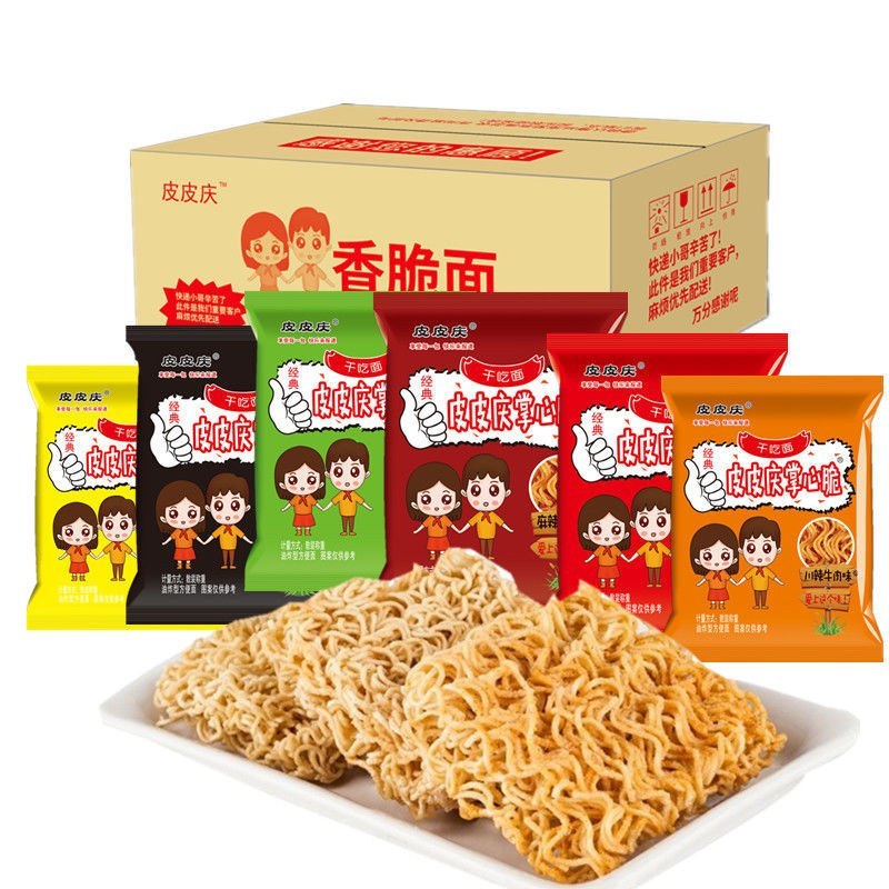方便mian掌心脆干脆mian零食大礼包