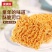 方便mian掌心脆干脆mian零食大礼包