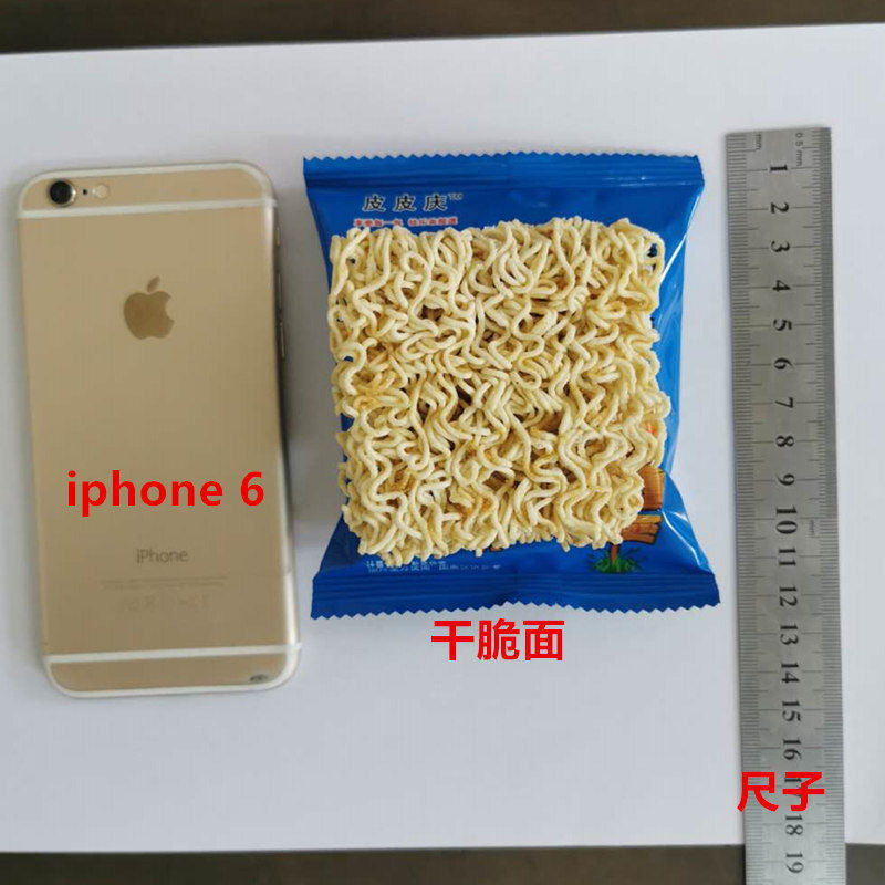 方便mian掌心脆干脆mian零食大礼包