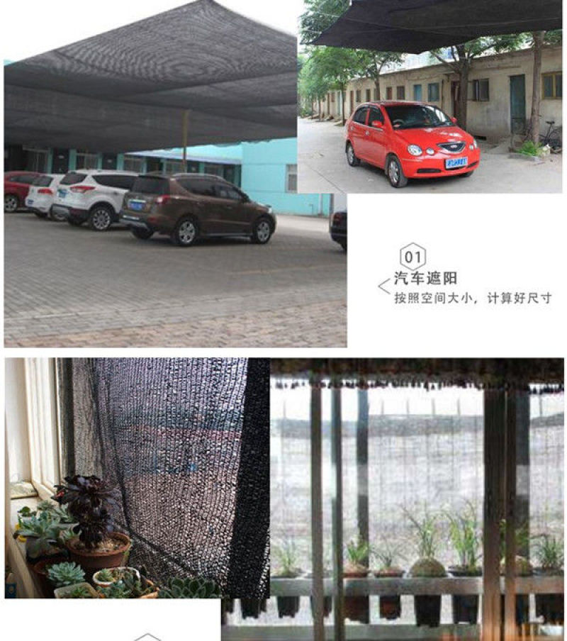 黑色遮阳网防晒网加厚加密大棚批发家用农用车用庭院遮阴网平