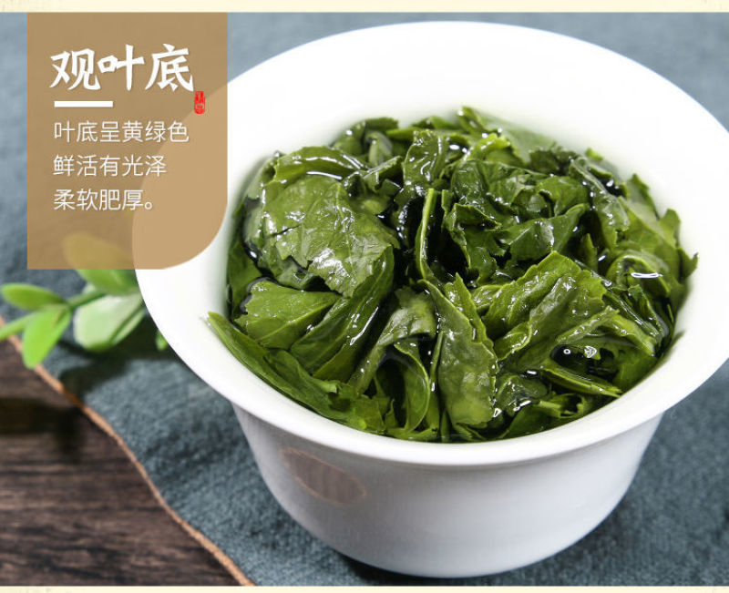 安溪铁观音