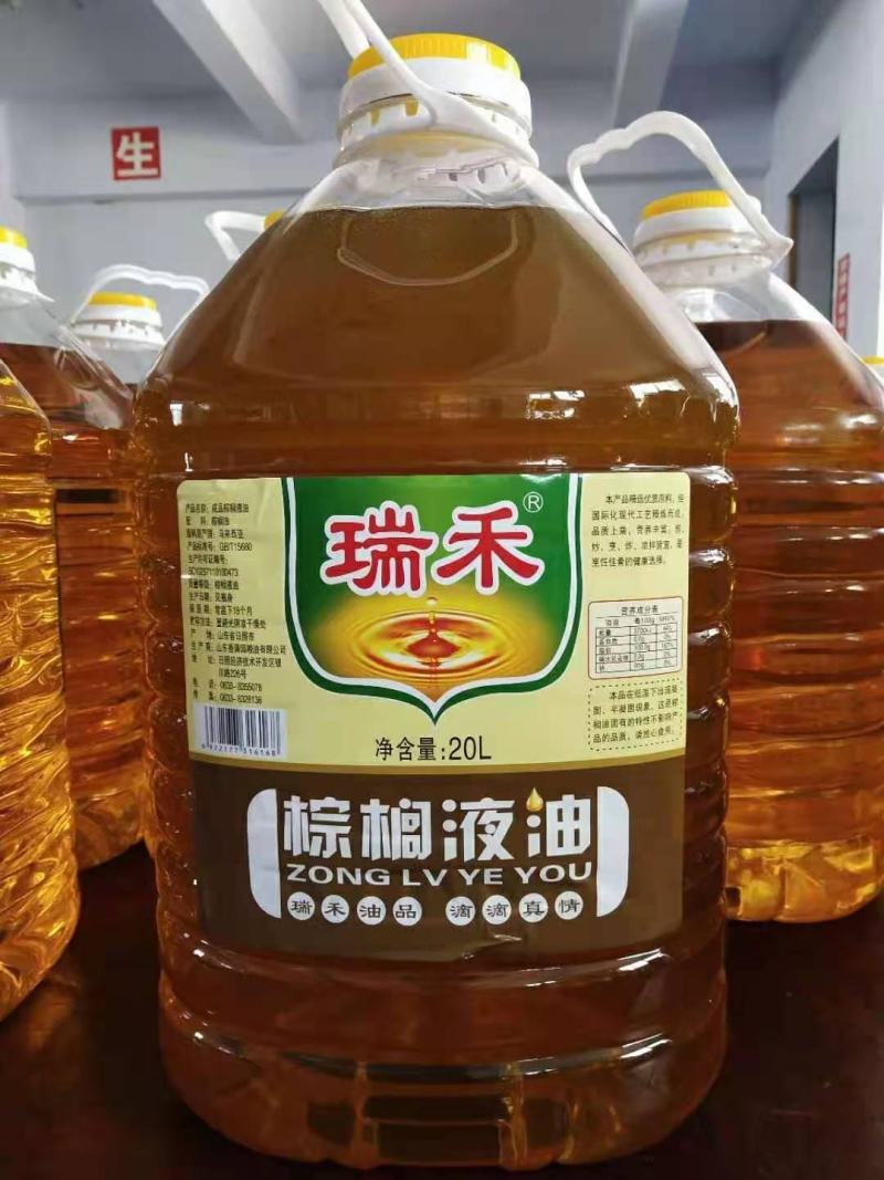 瑞禾20升桶装箱装棕榈液油24度精练山东香满园油厂出品