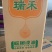 瑞禾20升桶装箱装棕榈液油24度精练山东香满园油厂出品