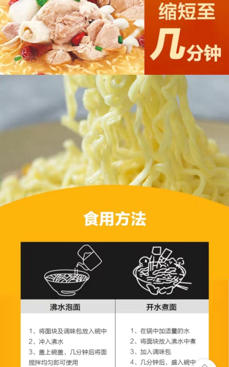 白象方便mian混装24袋