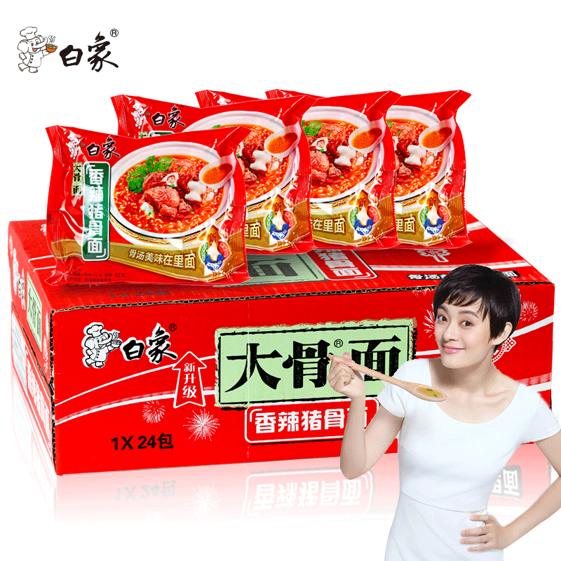 白象方便mian混装24袋