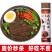 荞麦面条面条速食低脂荞面条粗粮挂面整箱批